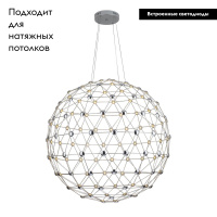 Подвесной светодиодный светильник Divinare 1610/02 SP-140