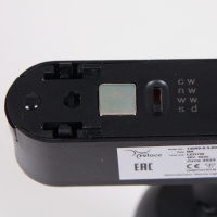 Трековый магнитный светильник (CCT+SMART) Reluce 13009-9.3-001UR magnetic Led7W BK CCT+SMART