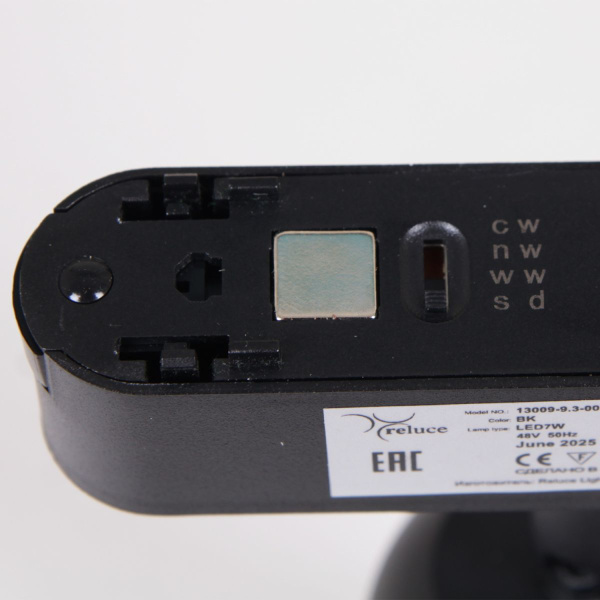 Трековый магнитный светильник (CCT+SMART) Reluce 13009-9.3-001UR magnetic Led7W BK CCT+SMART