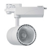 Трековый светодиодный светильник Feron AL103 29514