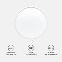 Накладной светильник Apeyron Spin 18-130