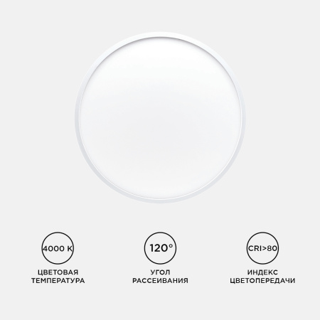 Накладной светильник Apeyron Spin 18-130