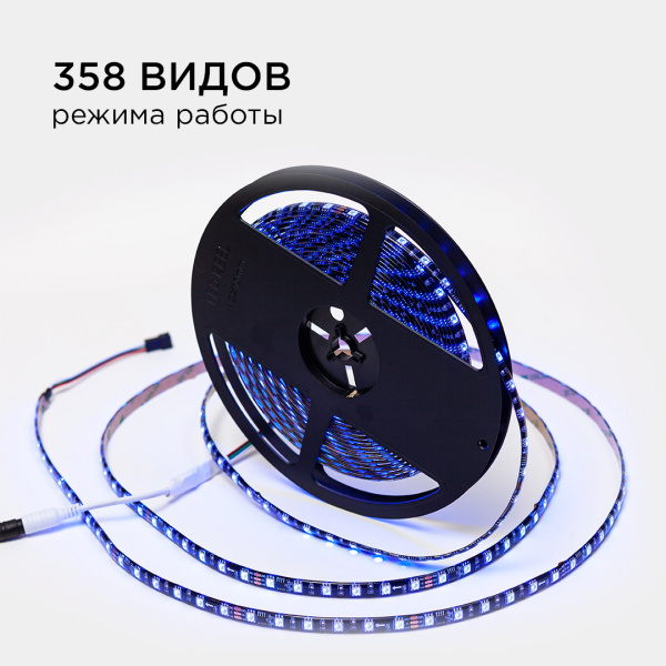 Комплект адресной светодиодной ленты Apeyron 24В 14,4Вт/м smd5050 60д/м IP65 10м RGB (адаптер питания, контроллер)  10-102