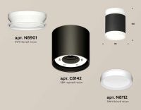Комплект накладного светильника Ambrella light Techno Spot XS (N8901, C8142, N8112) XS8142015