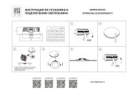 Встраиваемый светильник CCT Lightstar ZoccoIP65 223160IP65CCT
