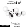 Потолочная люстра Vitaluce V4996-1/6PL