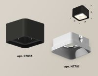 Накладной светильник Ambrella Light Techno XS7833001