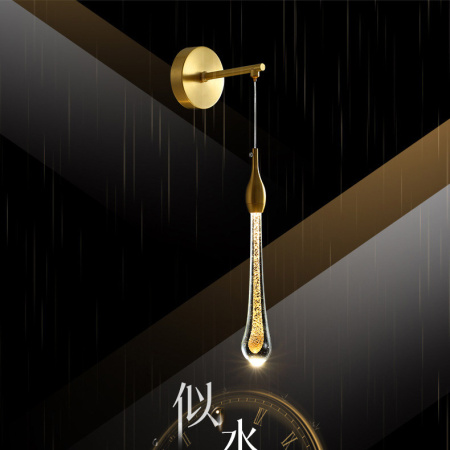 Бра ImperiumLoft Fial 212026-23