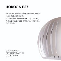 Подвесная люстра Apeyron 16-70