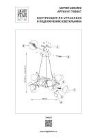 Подвесная люстра Lightstar Ceramo BW 799067