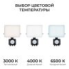 Прожектор CCT с датчиком движения Apeyron 05-53