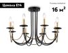 Потолочная люстра Ambrella Light Traditional TR9622