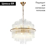 Подвесная люстра Stilfort Eclipse 2108/80/13P