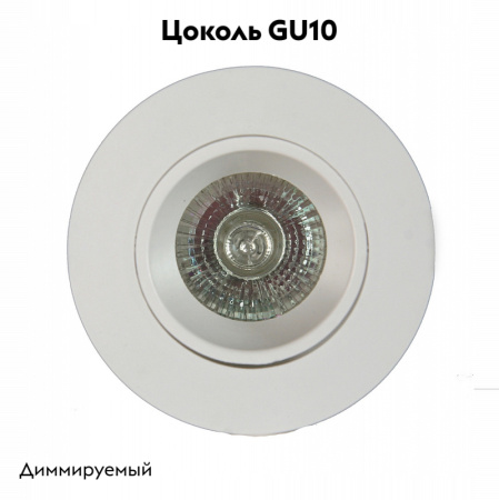 Встраиваемый светильник Mantra Lambordjini 6835