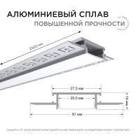 Профиль под штукатурку Apeyron ширина ленты до 20мм (рассеиватель, заглушки - 2шт) 08-49