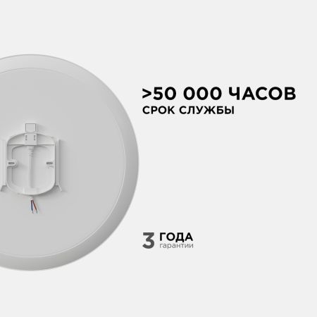 Настенно-потолочный светильник Apeyron Spa 18-146