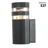 Уличный настенный светильник Arte Lamp Metro A8162AL-1BK