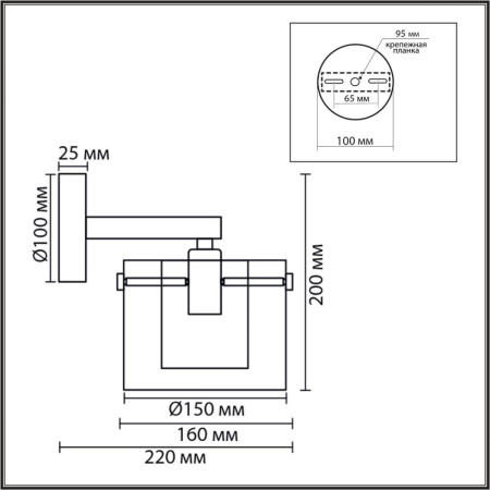 Бра Lumion Moderni Verdi 8261/1W