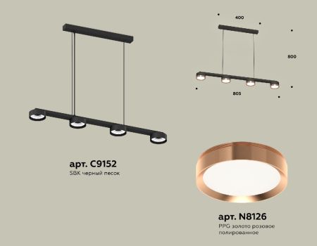 Подвесной светильник Ambrella Light Traditional (C9152, N8126) XB9152153