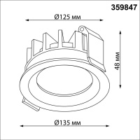 Встраиваемый светильник с переключателем цветовой температуры и угла рассеивания Novotech Wir Fluo 359847