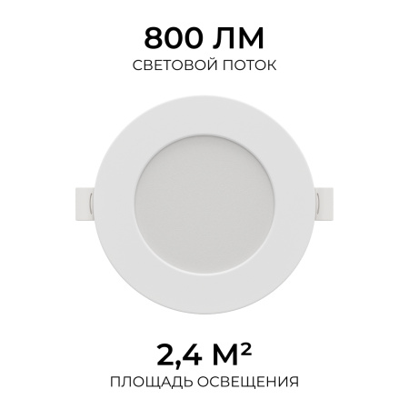 Встраиваемая светодиодная панель Apeyron 3 ССT 06-161