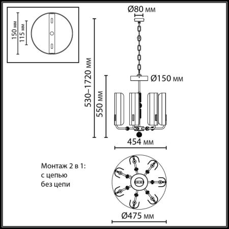Подвесная люстра Odeon Light Modern Lion 5467/35L