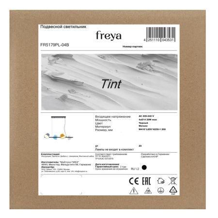 Подвесной светильник Freya Tint FR5179PL-04B