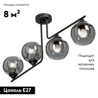 Потолочная люстра Vitaluce V4949-1/4PL