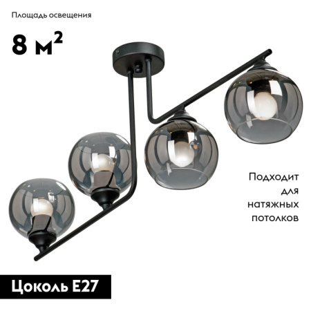 Потолочная люстра Vitaluce V4949-1/4PL