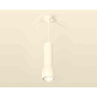 Комплект подвесного светильника Ambrella light Techno Spot XP1141010 SWH/FR белый песок/белый матовый (A2310, C7455, A2011, C1141, N7165)