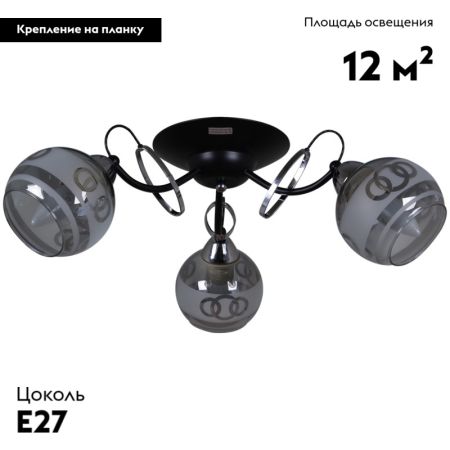 Потолочная люстра Reluce 22115-0.3-03 BK+CH