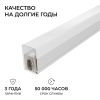 Линейный накладной светильник Apeyron 30-59