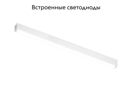 Трековый светодиодный светильник Ambrella Light Track System GL1675