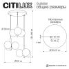 Каскадная люстра Citilux Orton CL202232