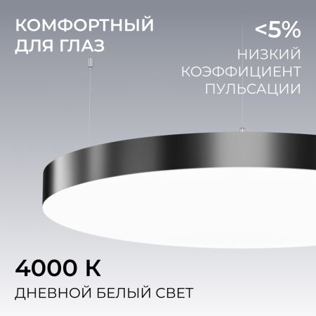 Подвесной светильник Apeyron OLA R30-089