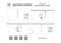 Трековый однофазный светильник Lightstar Linea 206847