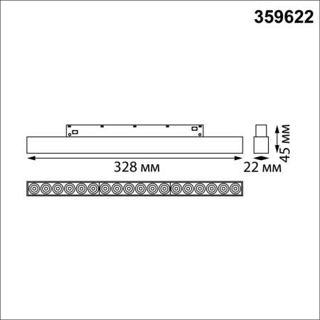 Трековый низковольтный светильник Novotech Shino Flum 359622