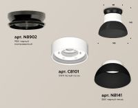 Накладной светильник Ambrella Light Techno spot (N8902, C8101, N8141) XS8101051
