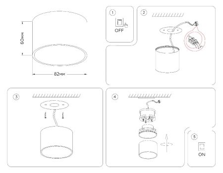 Накладной светильник Ambrella Light GX Standard Tech TN5358