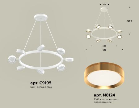 Подвесная люстра Ambrella Light Traditional (C9195, N8124) XB9195152