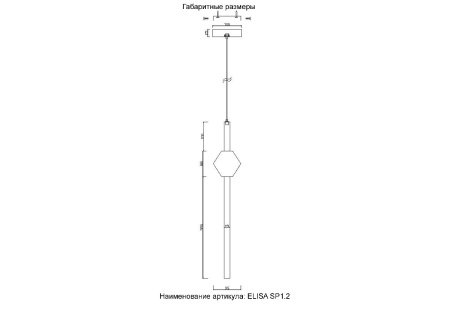 Подвесной светильник Crystal Lux ELISA SP1.2