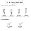 Уличный консольный светильник Apeyron 29-17