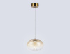 Подвесной светильник Ambrella Light High Light Modern LH11083