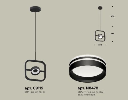 Подвесной светильник Ambrella Light Traditional (C9119, N8478) XB9119154