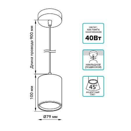Подвесной светодиодный светильник Gauss HD042