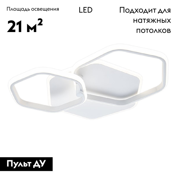 Потолочная люстра Escada Satellite 10217/2LED BL