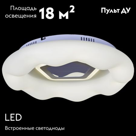 Потолочная люстра Reluce 00976-0.3-50R