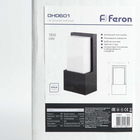 Уличный настенный светильник Feron DH0601 11874