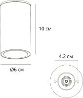 Архитектурный светильник Arte Lamp Mistero A3302PF-1BK