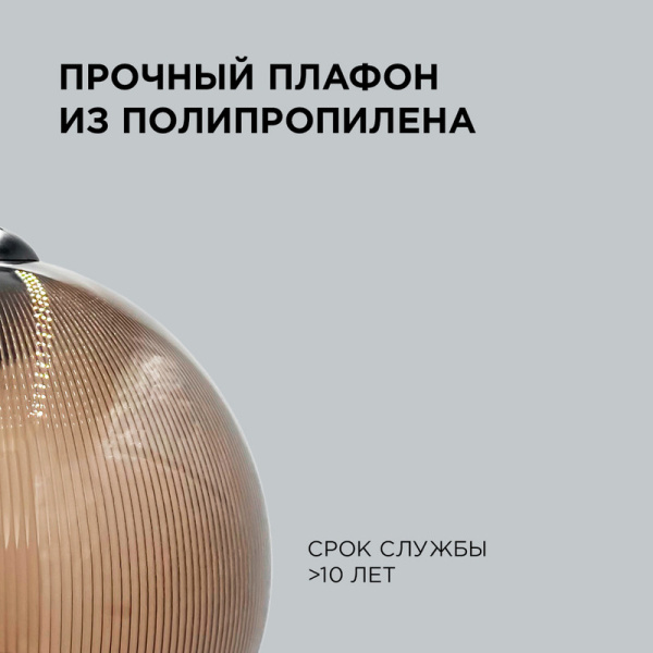 Подвесная люстра Apeyron 16-58